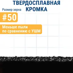 Пилки для лобзика по плитке ПРАКТИКА тип T150RIFF 76 х 50 мм, чистый рез, HM (2шт.) (034-533)