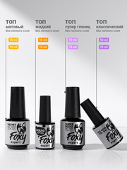 Топ для ногтей без липкого слоя матовый без УФ-фильтра (No wipe top gel MATTE), 10 ml