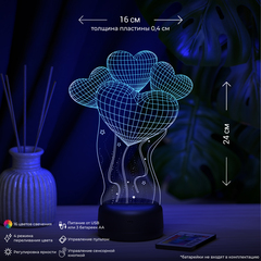 3Д-светильник 