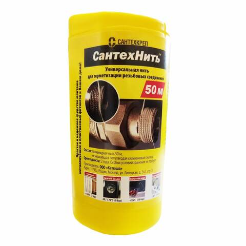 Нить для герметизации резьбовых соединений, сантехнить, 50 м (Россия) 61-0-018