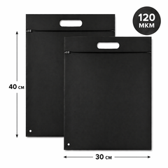 Пакет слайдер черный матовый с вырубной ручкой 30*40 см 60 мкм