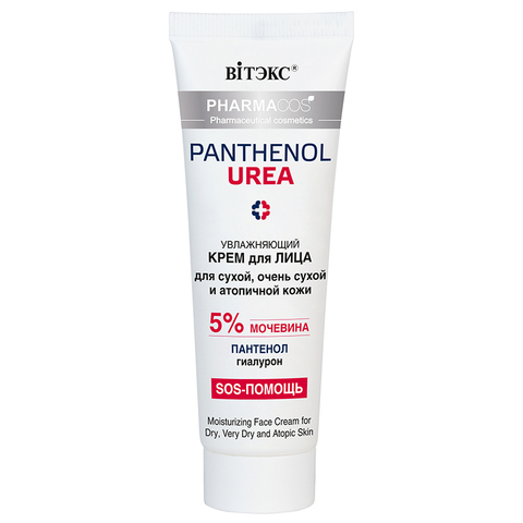 PHARMACos Pantenol Urea Крем д/лица увлажняющий д/сухой и атопичной кожи 50мл