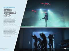 Overwatch: Дополненный официальный путеводитель по миру игры