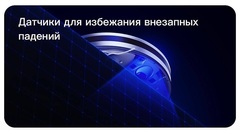 Робот-пылесос Dreame F9, CN