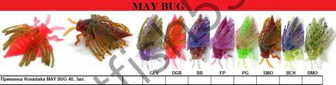 Приманка Kosadaka MAY BUG 40