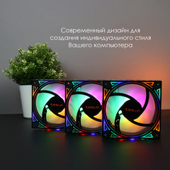 Комплект из 3 вентиляторов TESLA RGB120-GD3, 120мм, 1200rpm, 3-pin+Molex, черный-белый/RGB, 38CFM, 21дБ, антивибропрокладки (TSL-120-GD3)