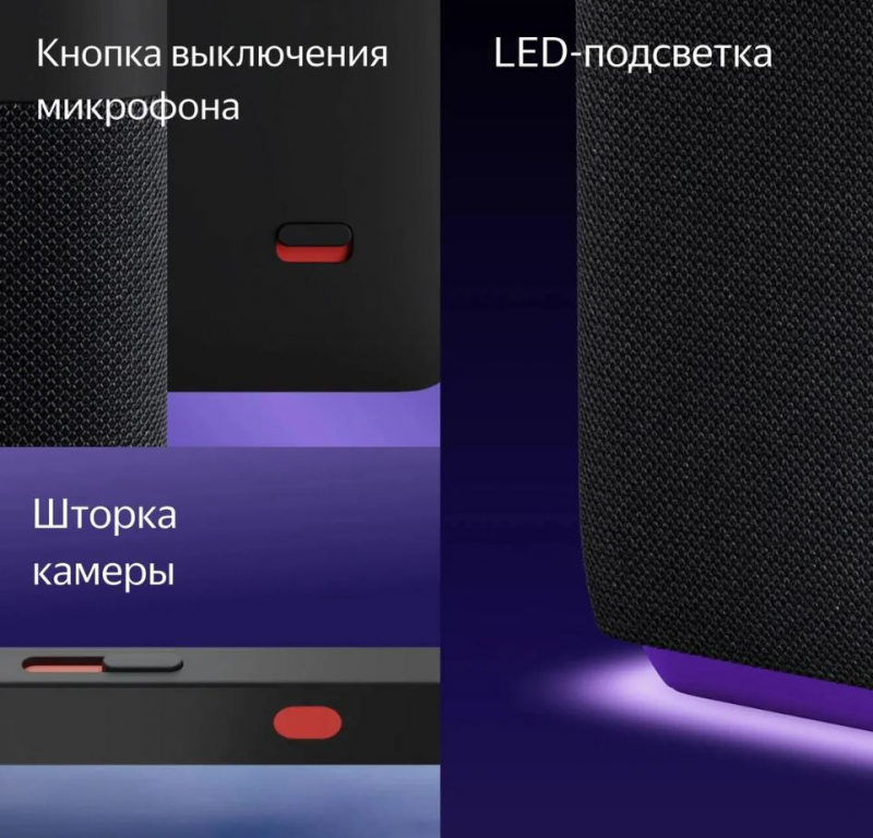 Колонка макс с zigbee. Колонка макс с zigbee