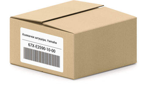 Колпачок штуцера Yamaha 67XE25901000