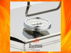 Коптильня Универсальная 500х250х300 мм с термометром.