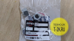 01598-01214 гайка