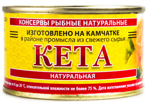 Кета натуральная, 220г