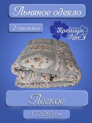 Яндекс.Маркет Костромской лён