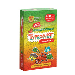 Набор настольных игр"Турбосчёт"