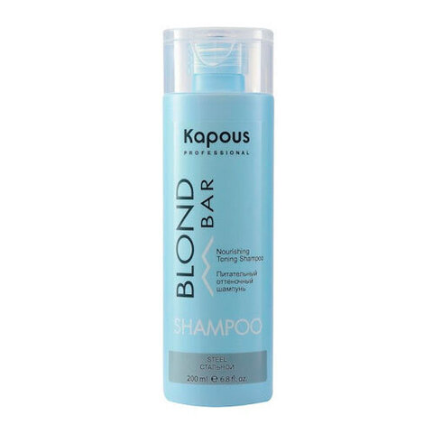 Kapous Blond Bar Nourishing Toning Shampoo Steel - Питательный оттеночный шампунь для оттенков блонд Сталь