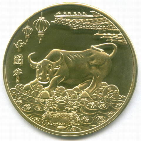 Год Быка. Золотая сувенирная монета 40 мм. Тип 2. Proof-like в капсуле