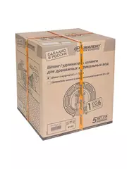 Шланг для воды садовый Джилекс «УДАВ» 32х1?