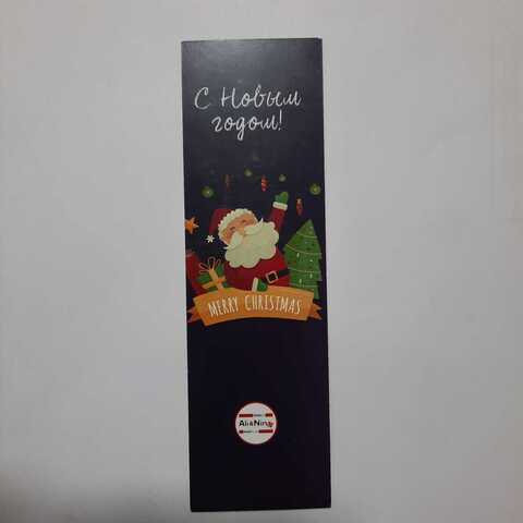 Əlfəcin \ Закладка \ Bookmark Yeni İl 2