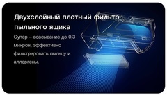 Робот-пылесос Dreame F9, CN