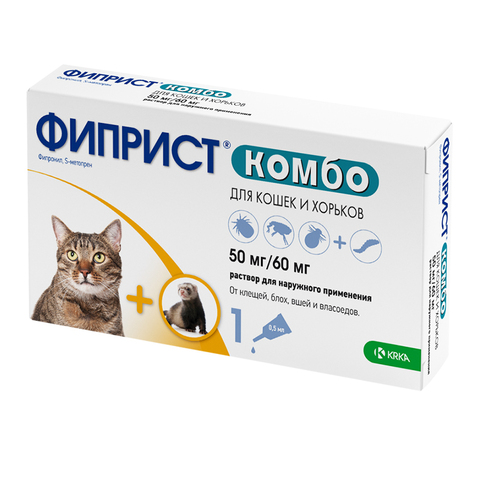 Фиприст Комбо №1 для кошек и хорьков, капли на холку 0,5 мл
