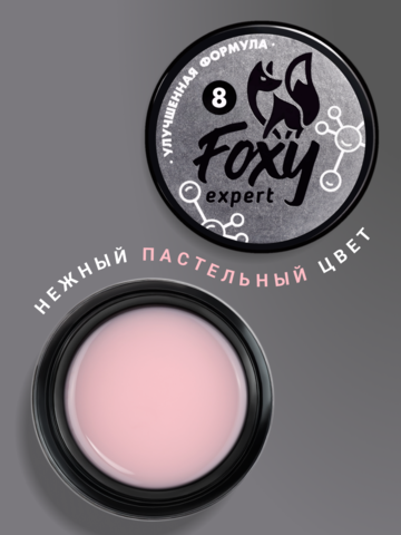 Гель для наращивания 