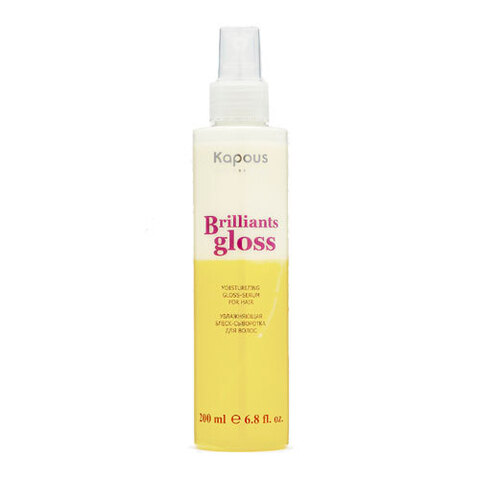 Kapous Brilliants Gloss Serum - Увлажняющая блеск-сыворотка для волос