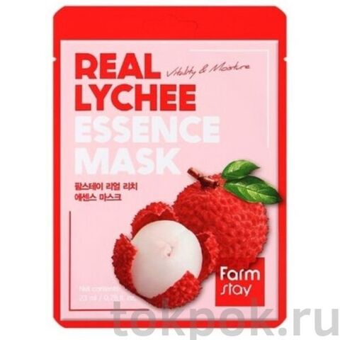 Тканевая маска для лица FARMSTAY Real Lychee Essence Mask, 23 мл