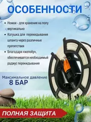 Шланг для воды садовый Джилекс «УДАВ» 32х1?