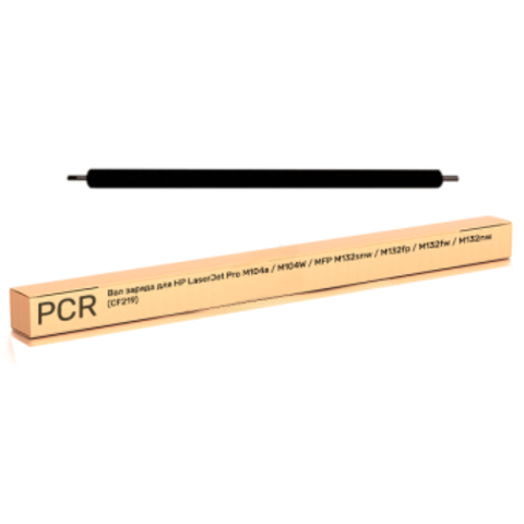 Вал PCR (заряда) OEM  CF219A - купить в компании MAKtorg