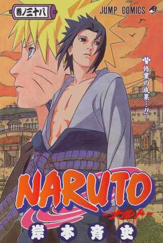Naruto Vol. 38 (На японском языке)
