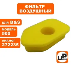 Фильтр воздушный UNITED PARTS для B&S 500 (272235)