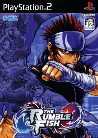 The Rumble Fish (Playstation 2)