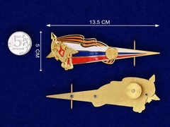 Купить Околыш на берет ВДВ с российским флагом и гербом в Магазине тельняшек