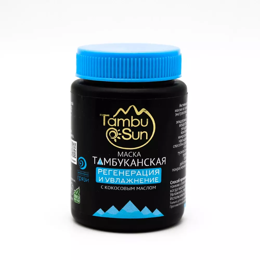 Где В Кисловодске Купить Тамбуканскую Косметику