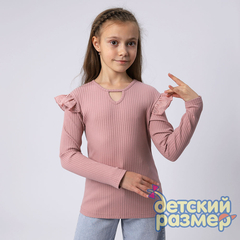 пыльная роза