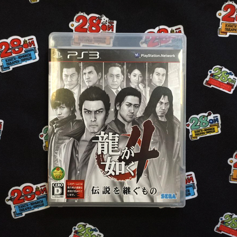 Игра Yakuza 4 Japan Edition (PS3) (Б/У)