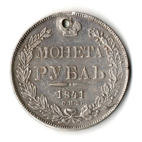Рубль 1841 год СПБ НГ монисто. Николай I