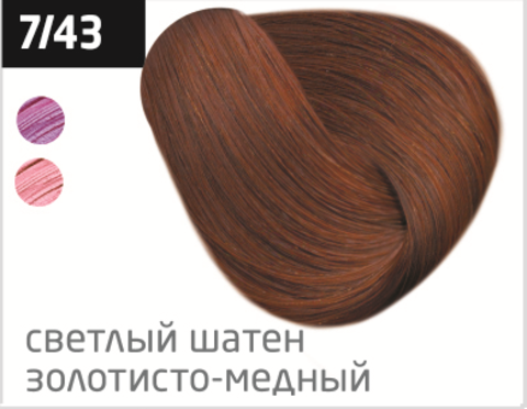 OLLIN color 7/43 русый медно-золотистый 60мл перманентная крем-краска для волос