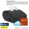 Онлайн-касса АТОЛ 1Ф (фискальный регистратор), с ФН 36 мес и ОФД 36 мес, 54ФЗ, ЕГАИС, Платформа 5.0