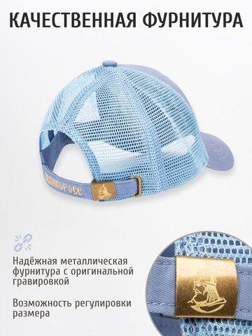 Бейсболка с сеткой «Лапы Русского Медведя» цвета синего денима с 3D вышивкой лого
