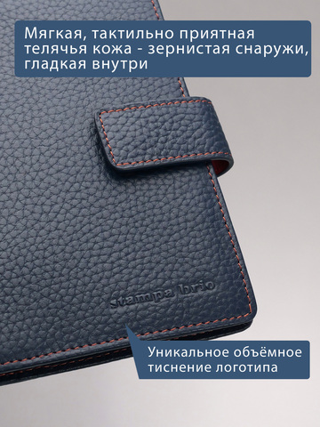225 R - Обложка для документов c RFID защитой