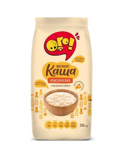 Каша овсяная ОГО! классическая 350гр
