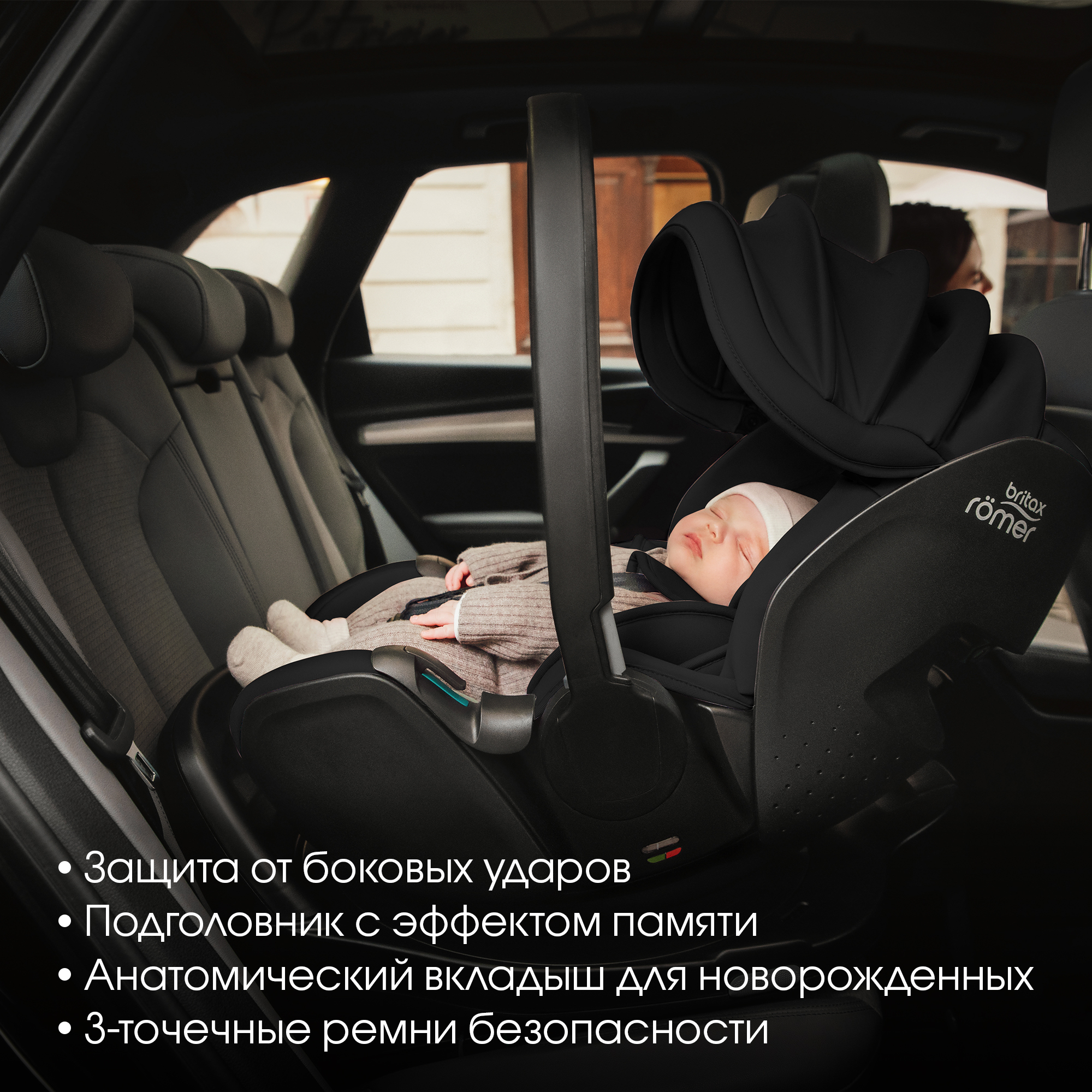 Комплект BABY-SAFE PRO Classic | Deep Black + VARIO BASE 5Z