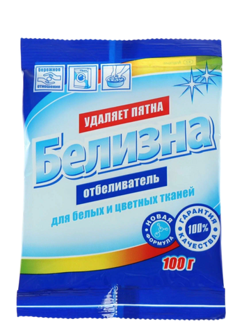 Белизна Отбеливатель порошок для белых и цветных 100гр