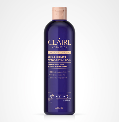 Claire cosmetics COLLAGEN ACTIVE PRO Мицеллярная вода Увлажняющая 400мл