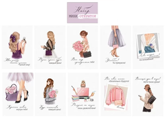 Мини-открытка, Ты прекрасна, МИКС, 7*10 см, 10 шт.