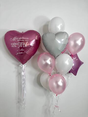 Облако счастья и улыбок