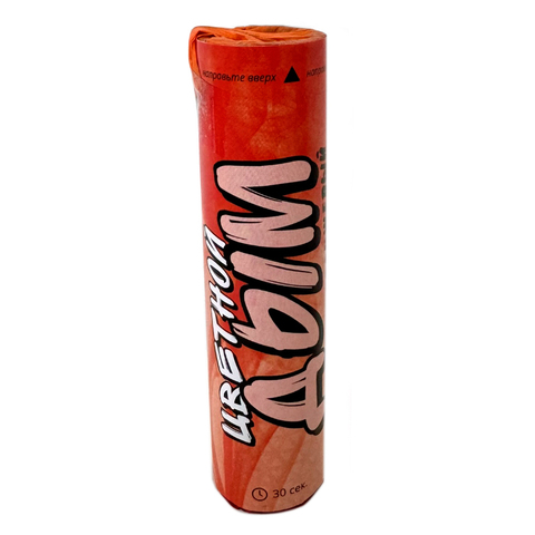 Цветной дым, 30 сек., 12 см, Оранжевый, 1 шт.