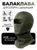 Картинка балаклава Skully Wear BLA-130 green - 1