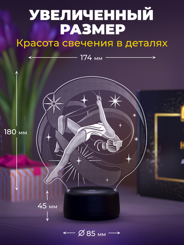 Светильник 