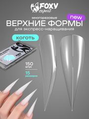 Верхние формы для наращивания 